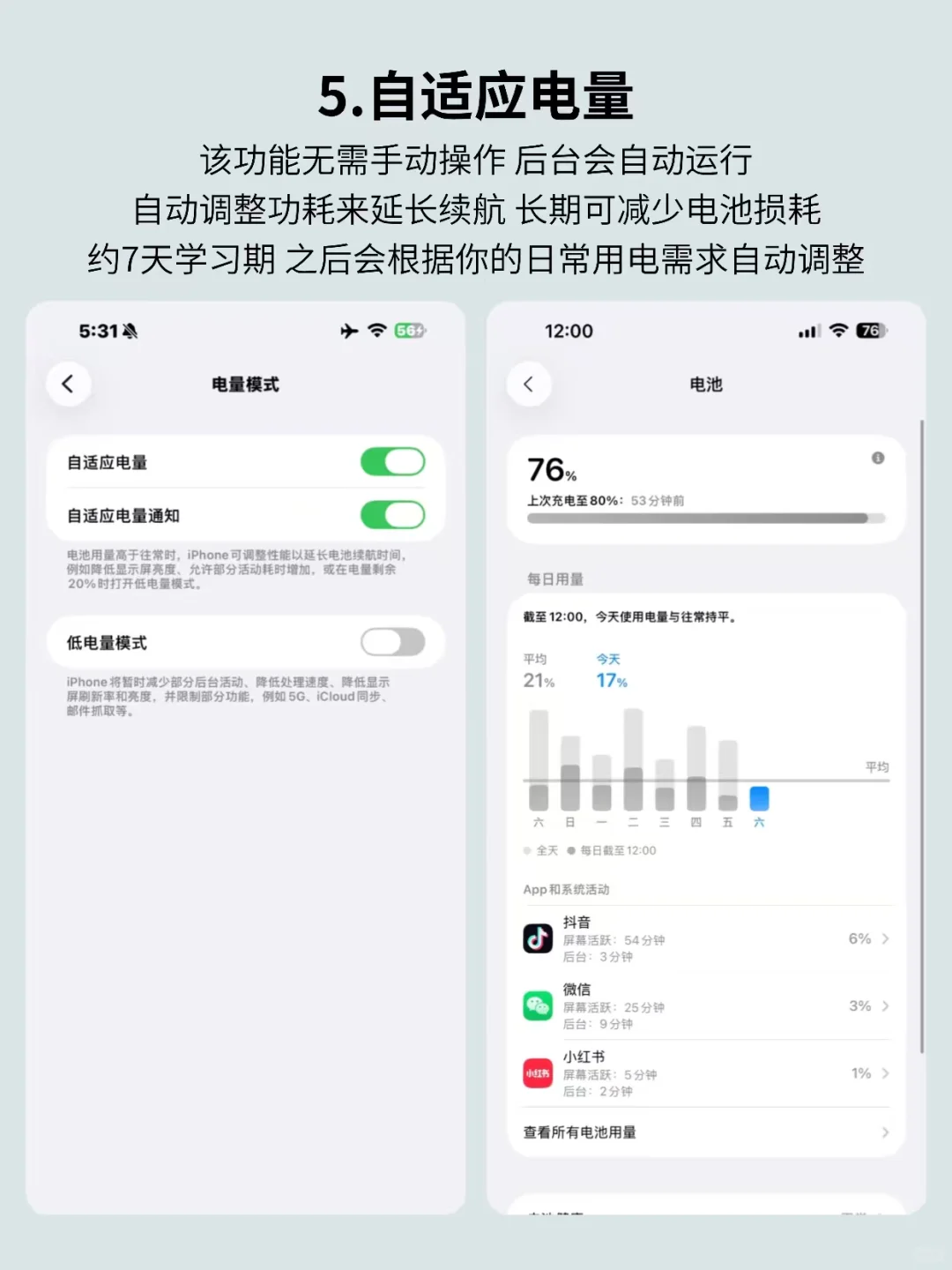 iOS26📱这些新功能你真的会用吗✨
