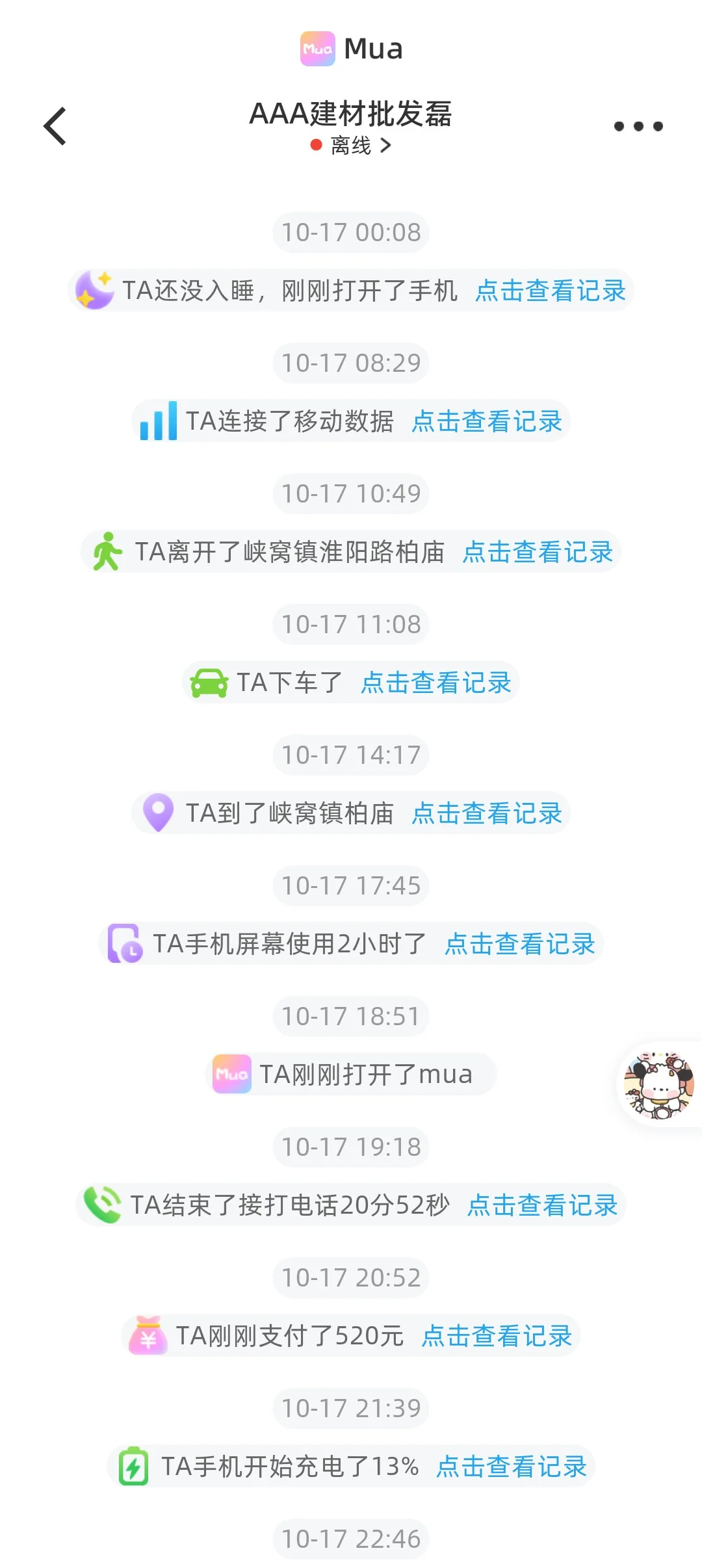 情侣恋爱长久秘诀，拥有一个甜蜜恋爱对象