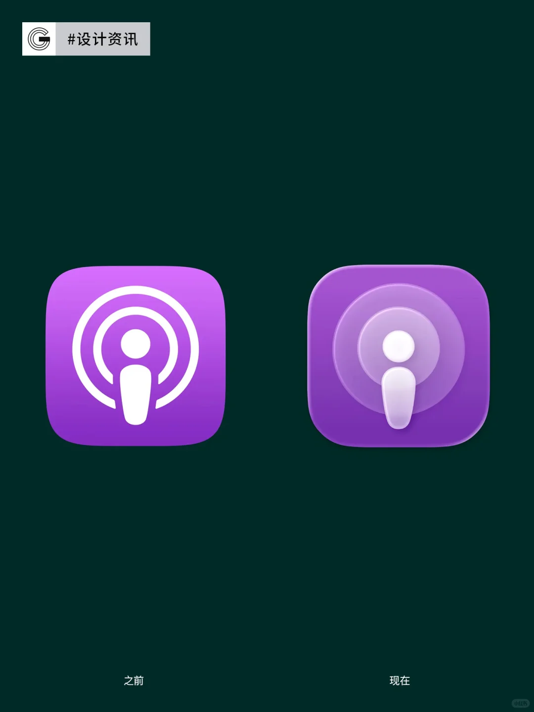 iOS 26正式更新，新图标设计全面亮相[火R]