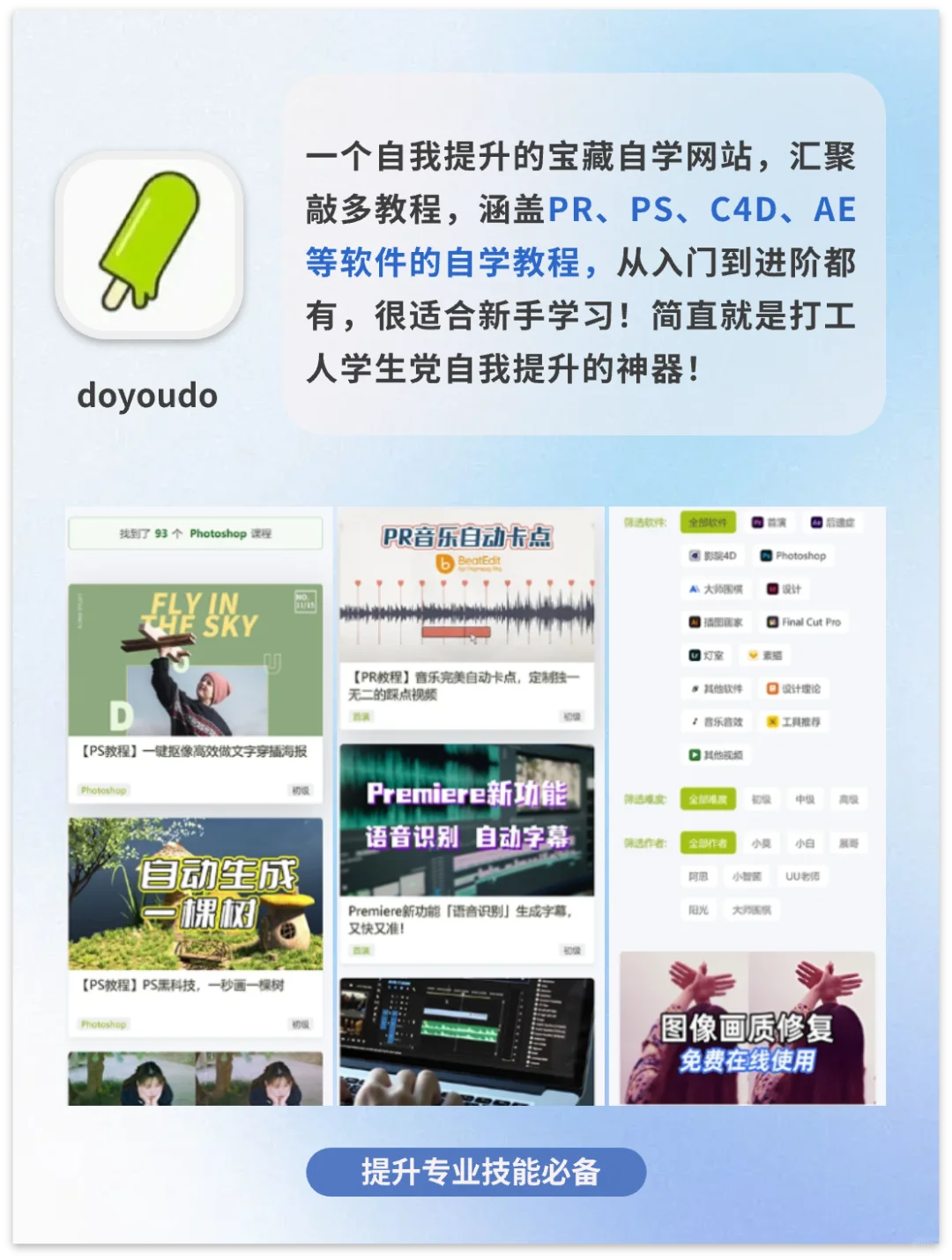 4个奇奇怪怪的宝藏APP！好用到尖叫！