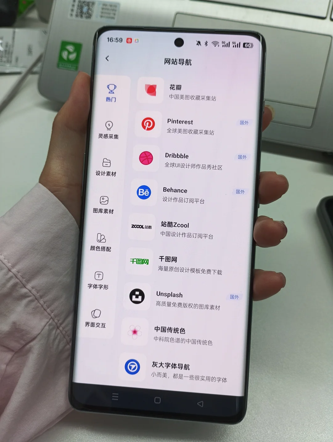 从此PS自学锁死这个App❗❗