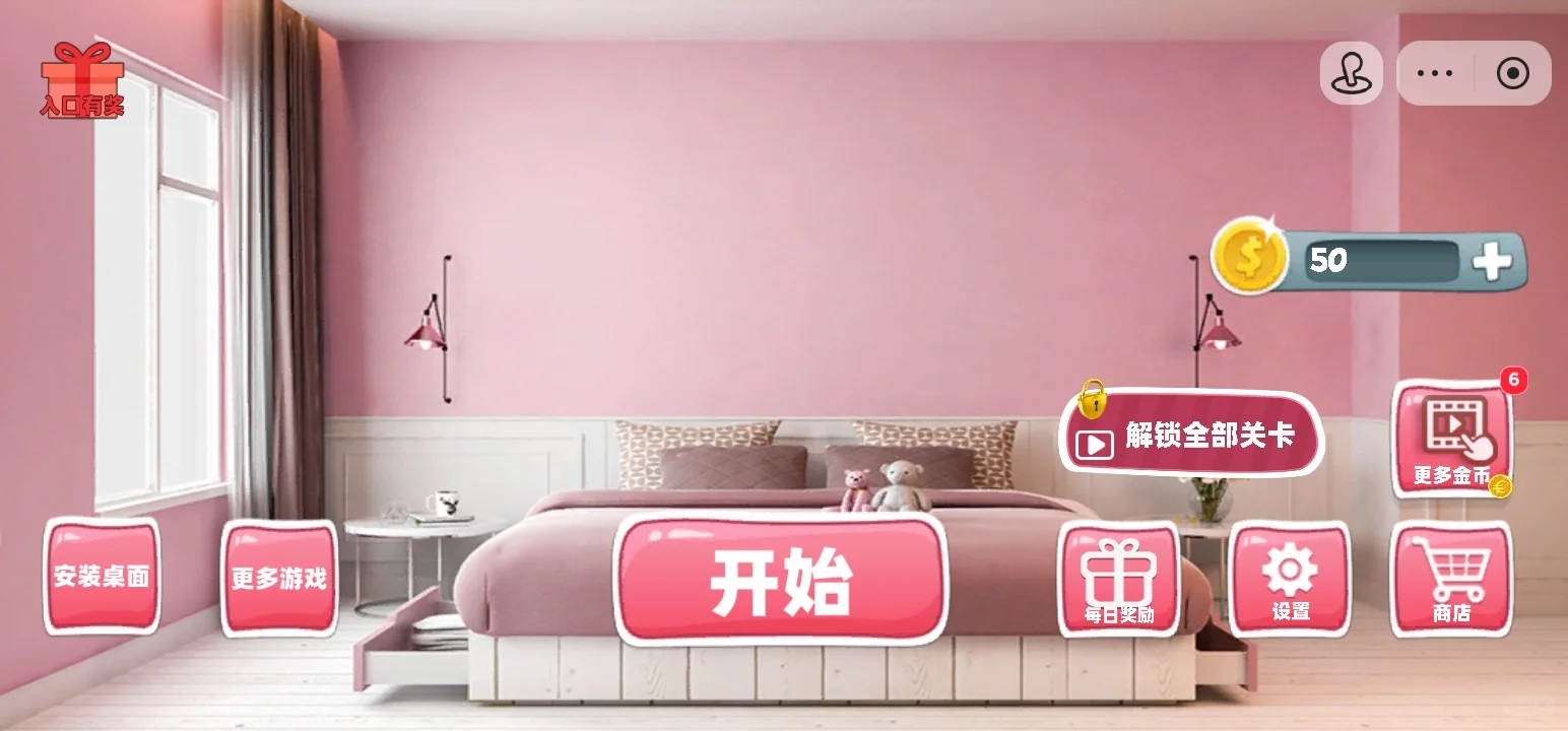 我靠这啥啊我要吐了啊