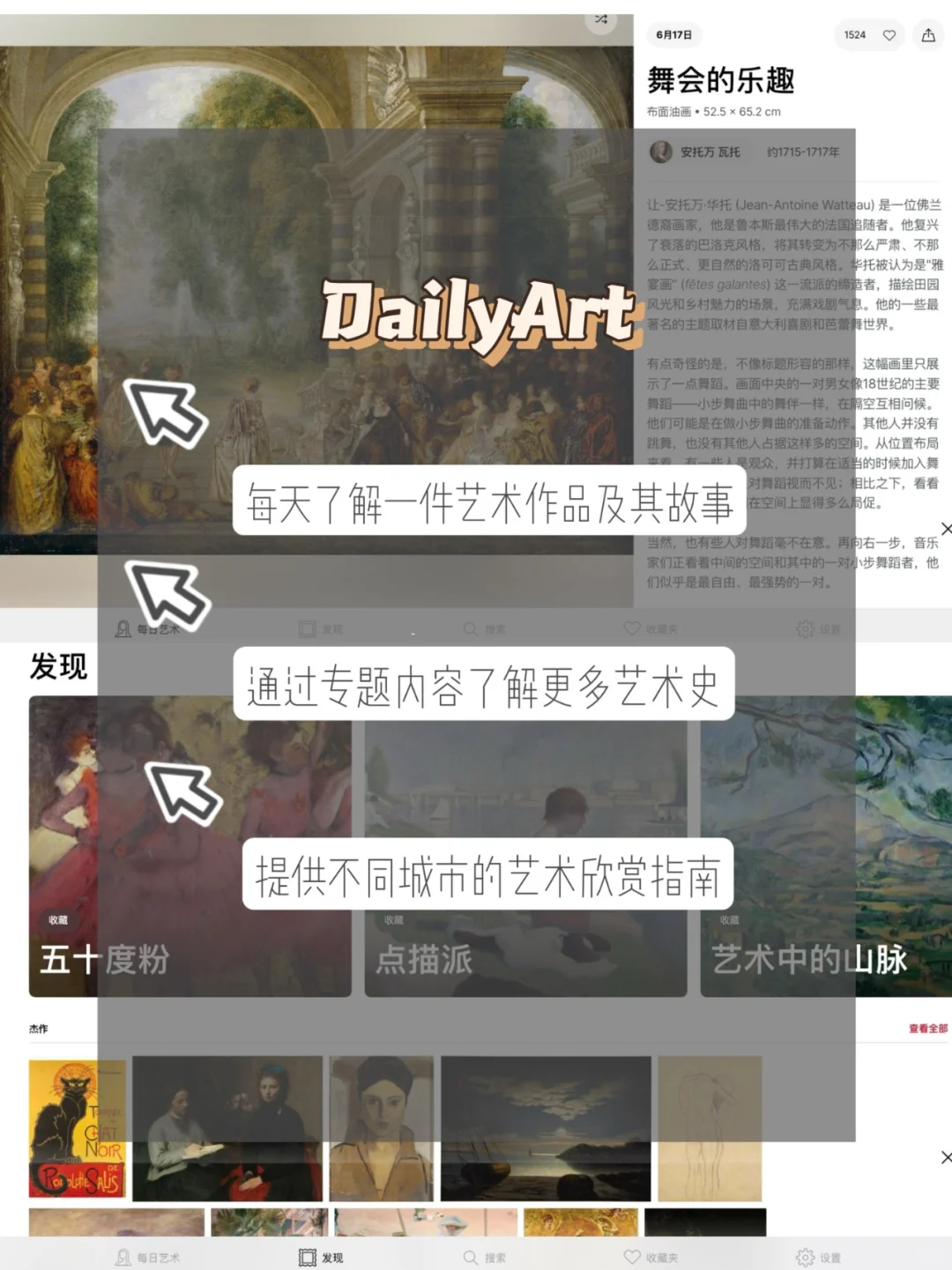 实用app推荐｜开拓视野·提升文学素养📖