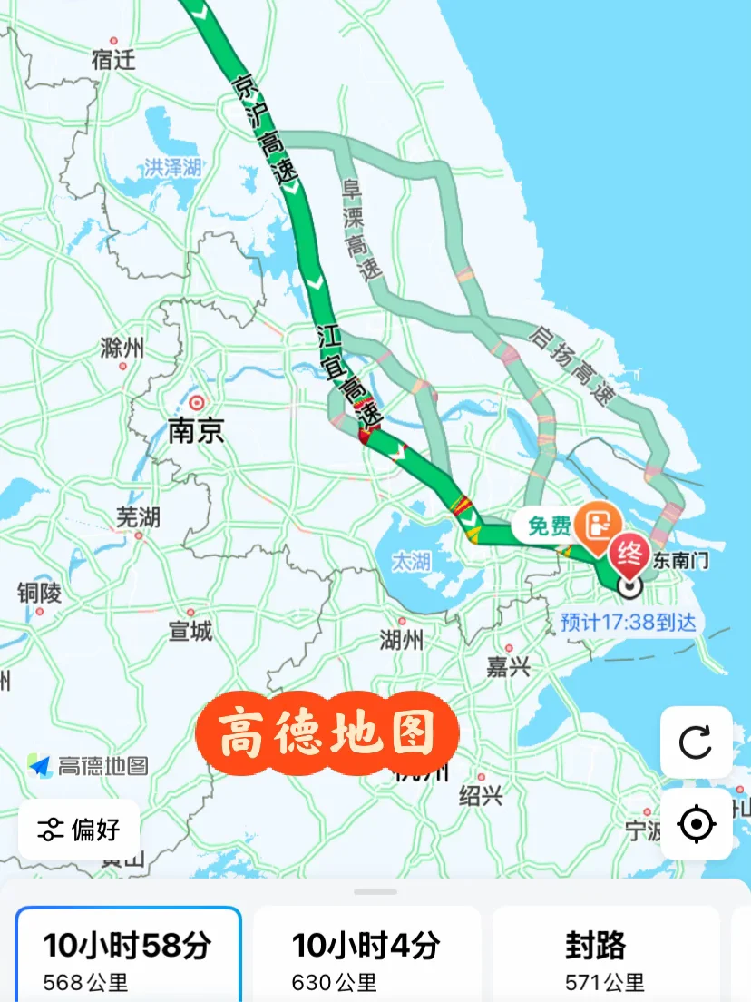 3家地图app查导航相差好大，该新谁？