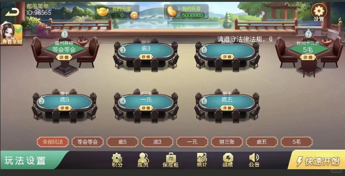 谁说游戏研发很难？💯