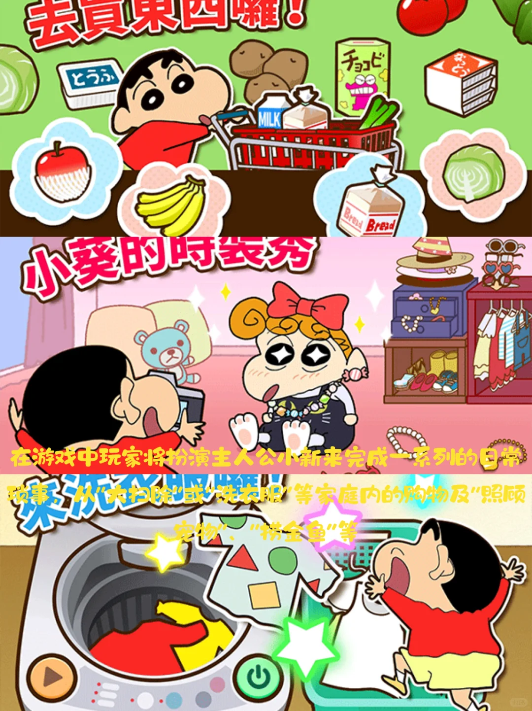 过年在家就玩这些烹饪游戏💗