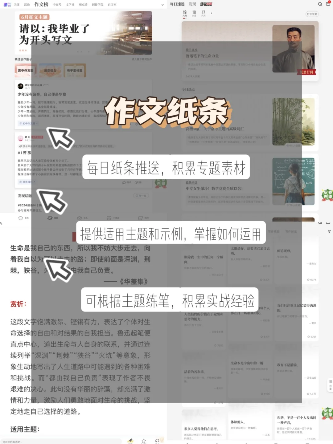 实用app推荐｜开拓视野·提升文学素养📖
