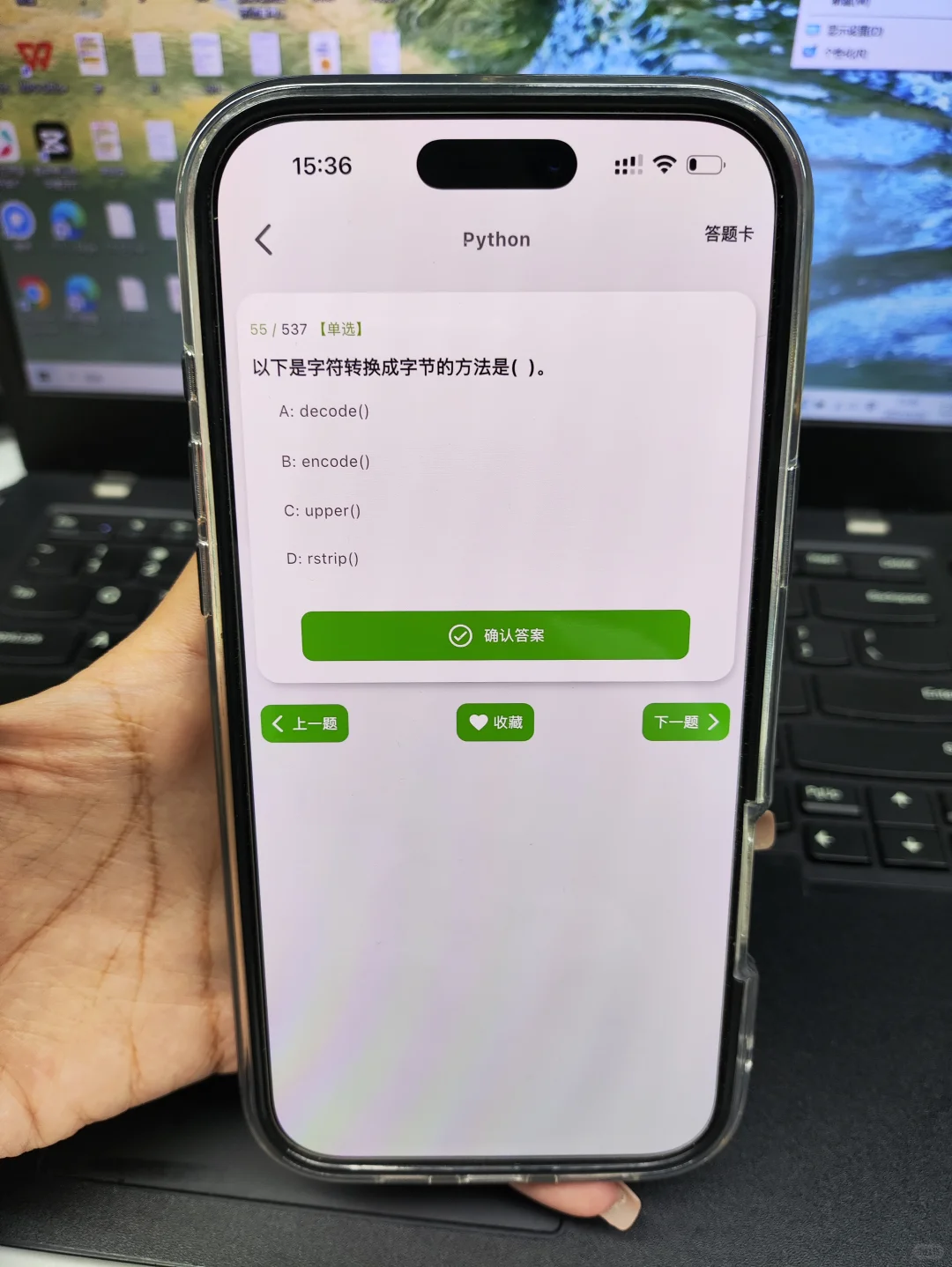 大一没课不知道干什么请死磕这个APP❗❗