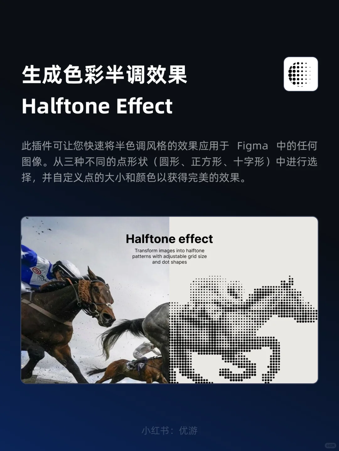 UI设计｜figma提效插件推荐-67