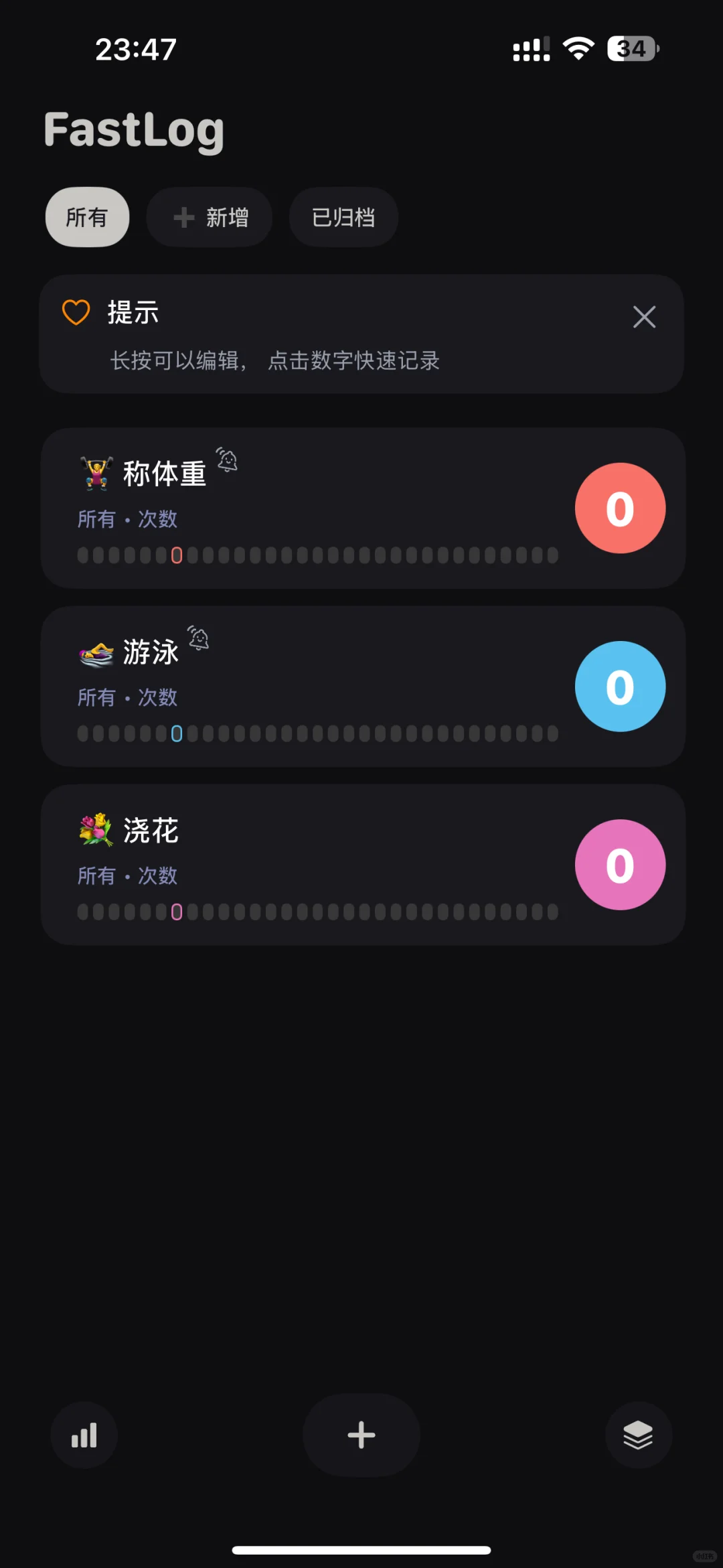 宝藏打卡app！！！记录生活！