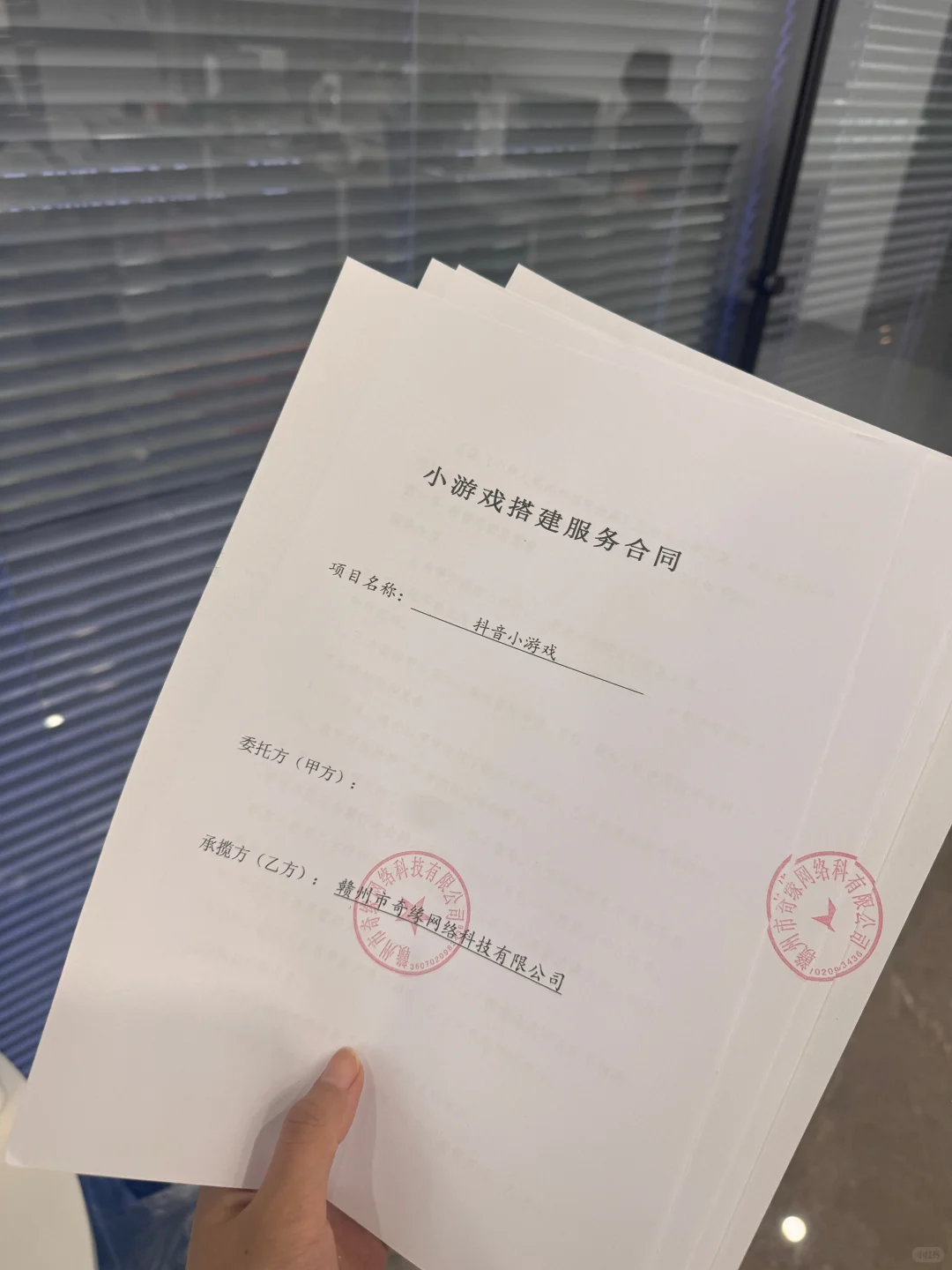 看广告为啥有收水果安卓都可以操作😀