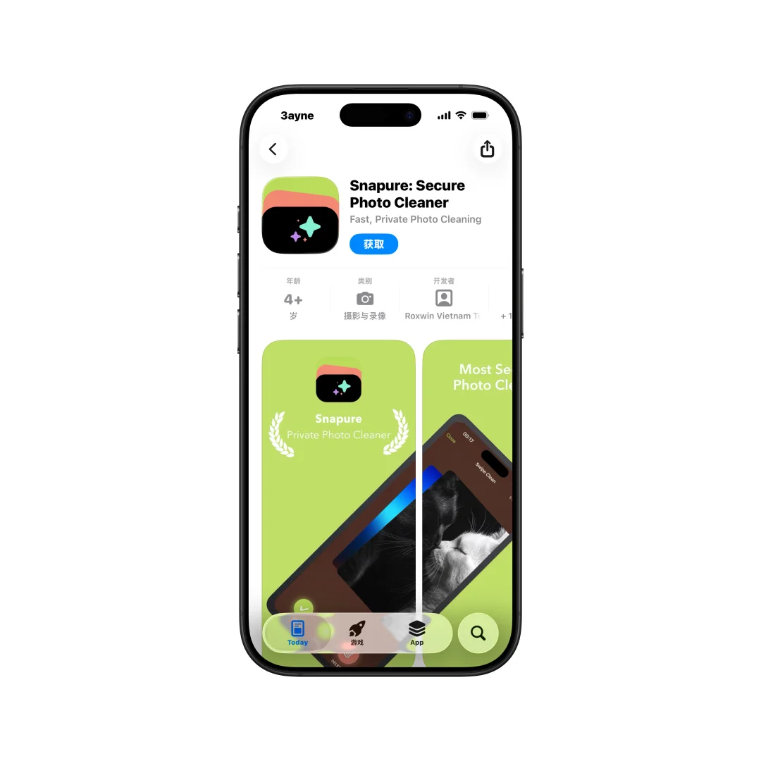 今日限免App：Snapure（本体限免）