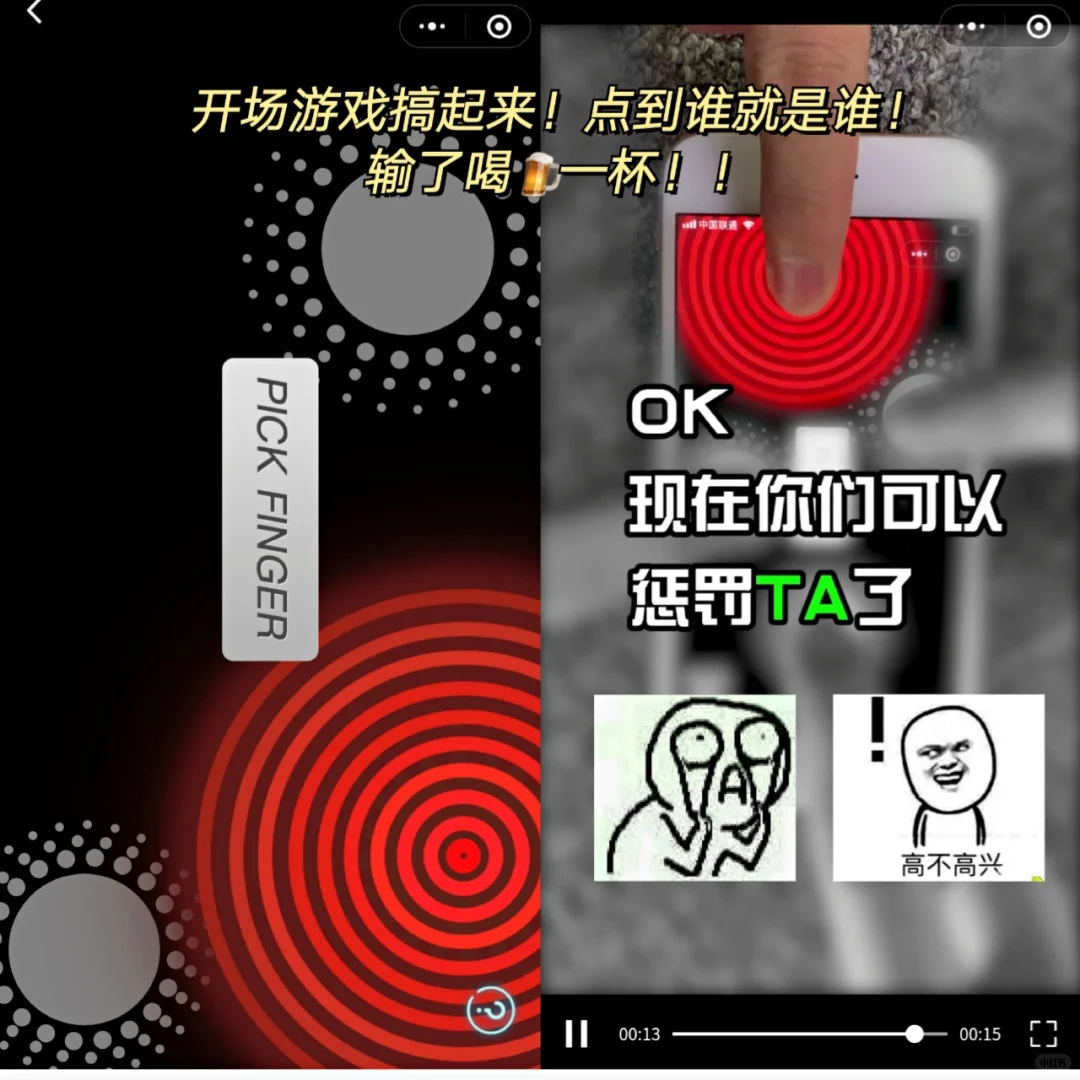 过年必备‼️聚会不冷场拯救尴尬的小游戏