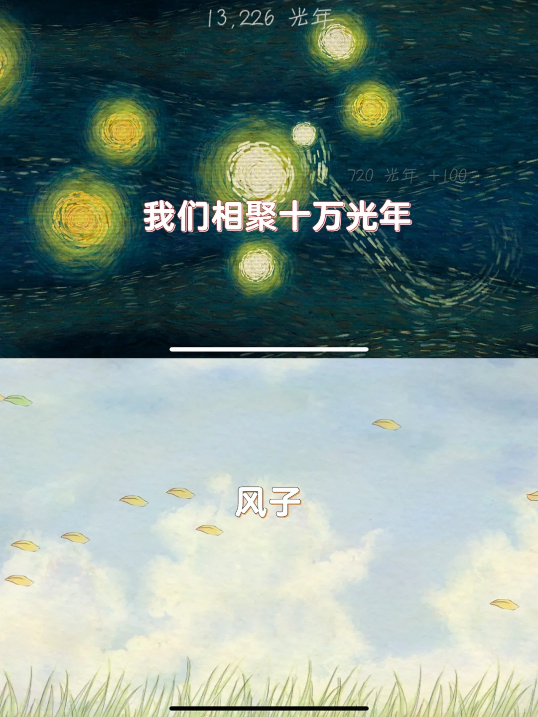 9款画风唯美的治愈系小游戏｜