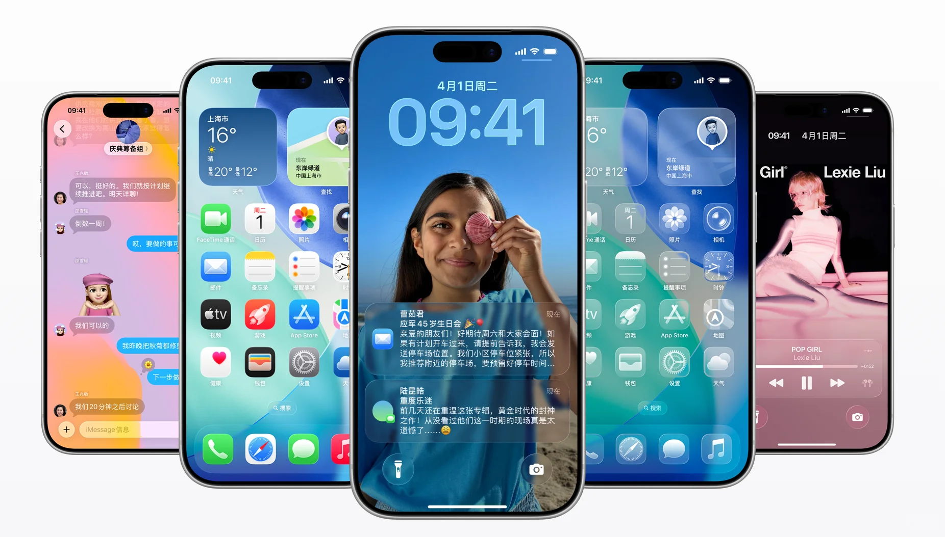 难怪有人说 iOS26 不好看