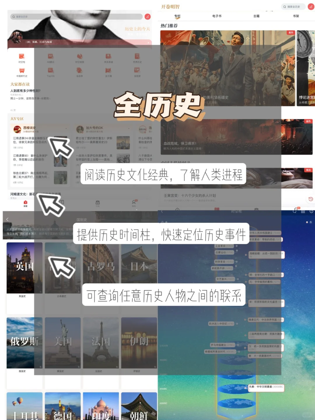 实用app推荐｜开拓视野·提升文学素养📖