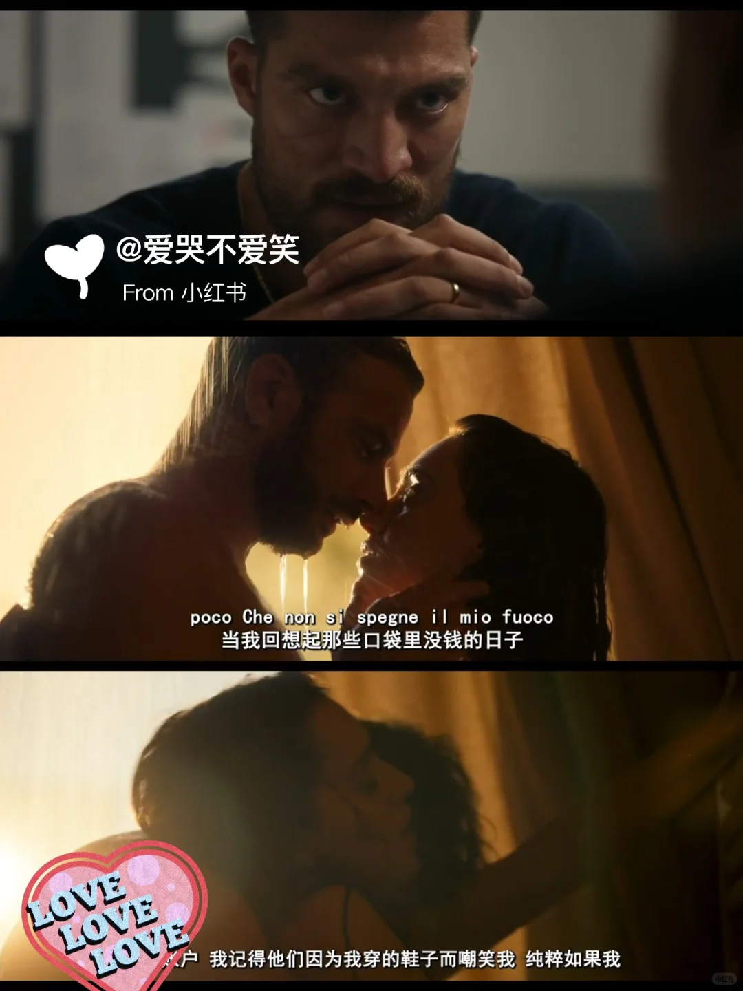 356又出姐妹篇？天塌了！且看且珍惜！