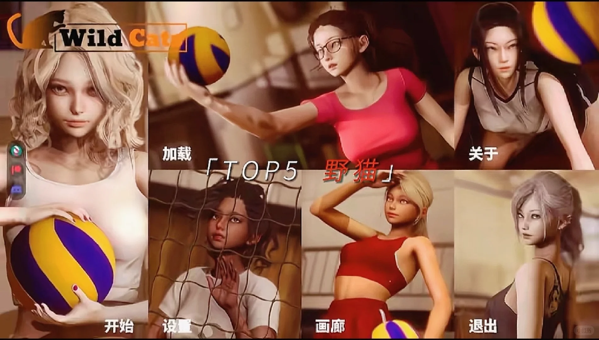 亚洲风slg TOP10（下）