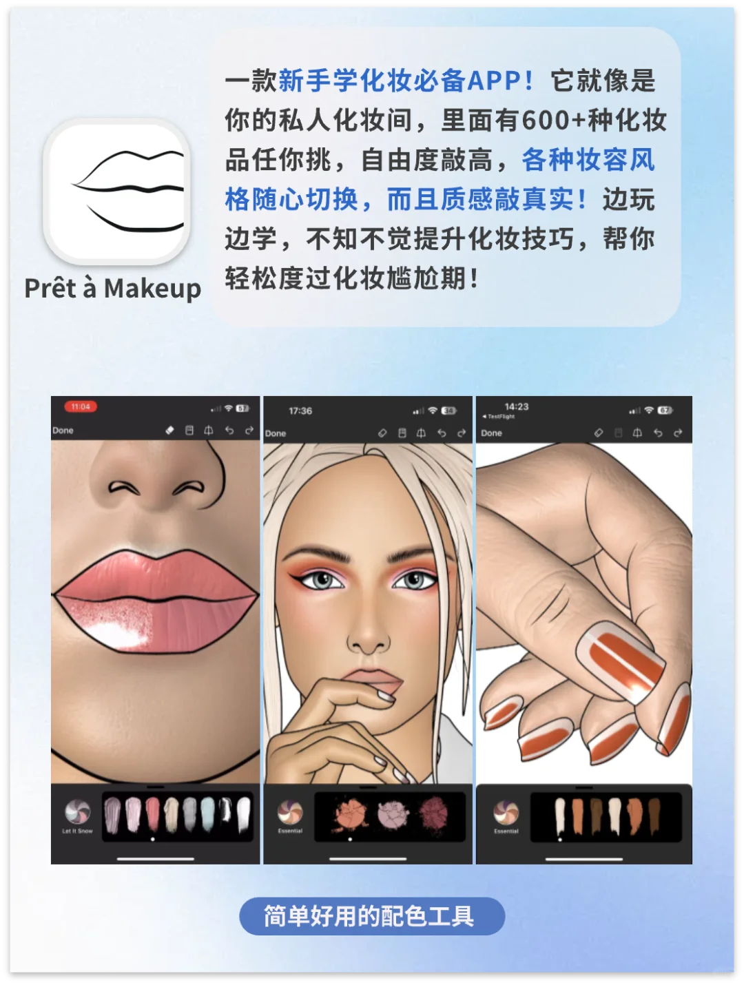 4个奇奇怪怪的宝藏APP！好用到尖叫！