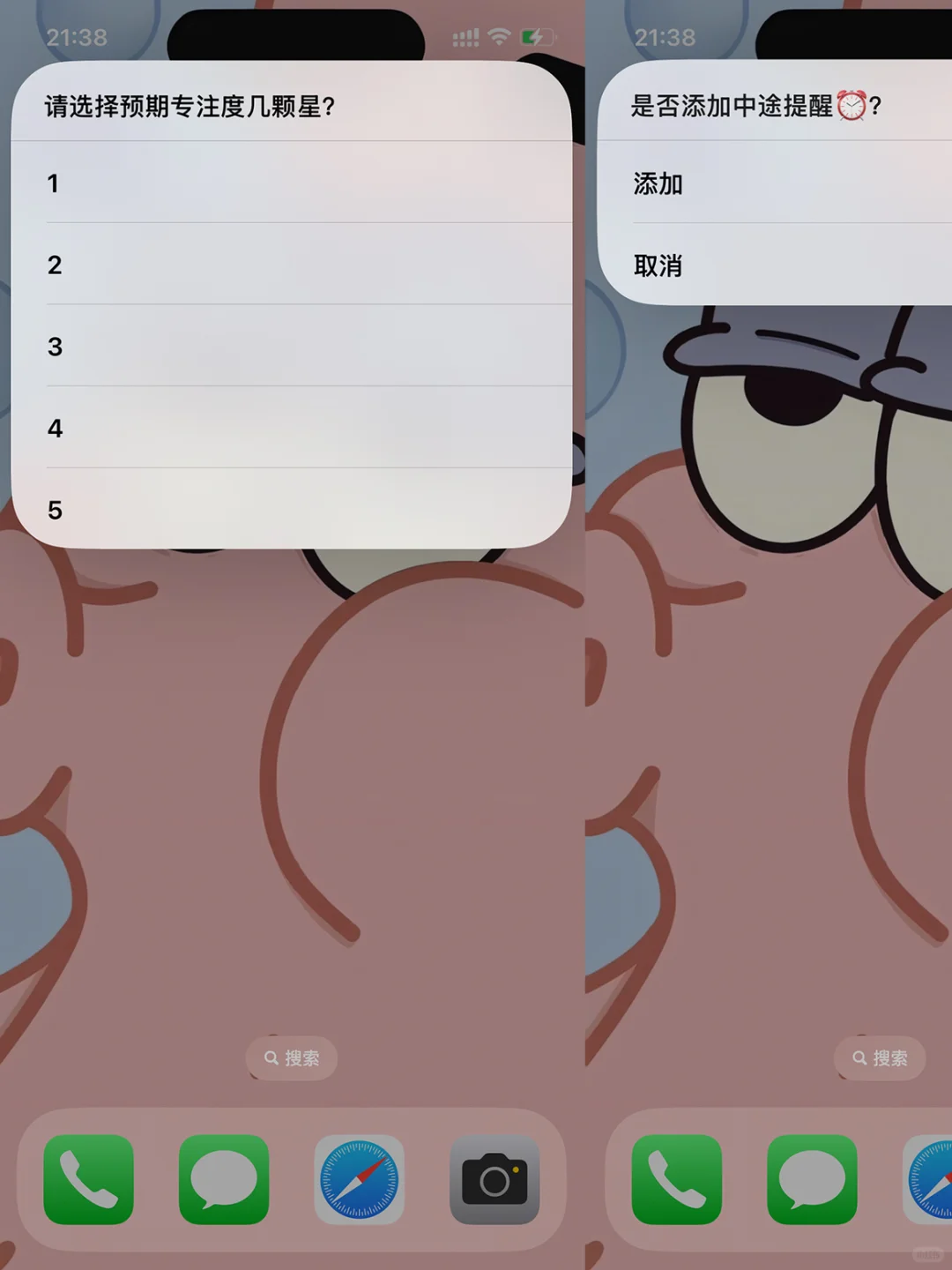 苹果原生时间记录非常好用！固定每天80%事情