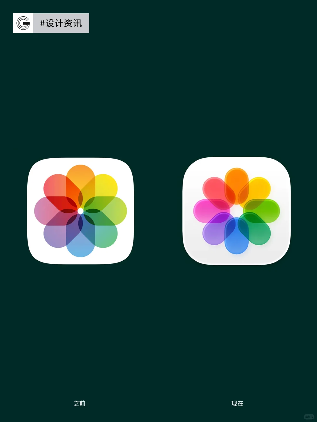 iOS 26正式更新，新图标设计全面亮相[火R]