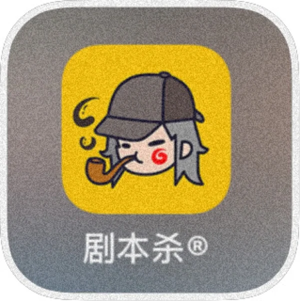 社恐福音✔️一个人也能玩剧本杀啦❗️