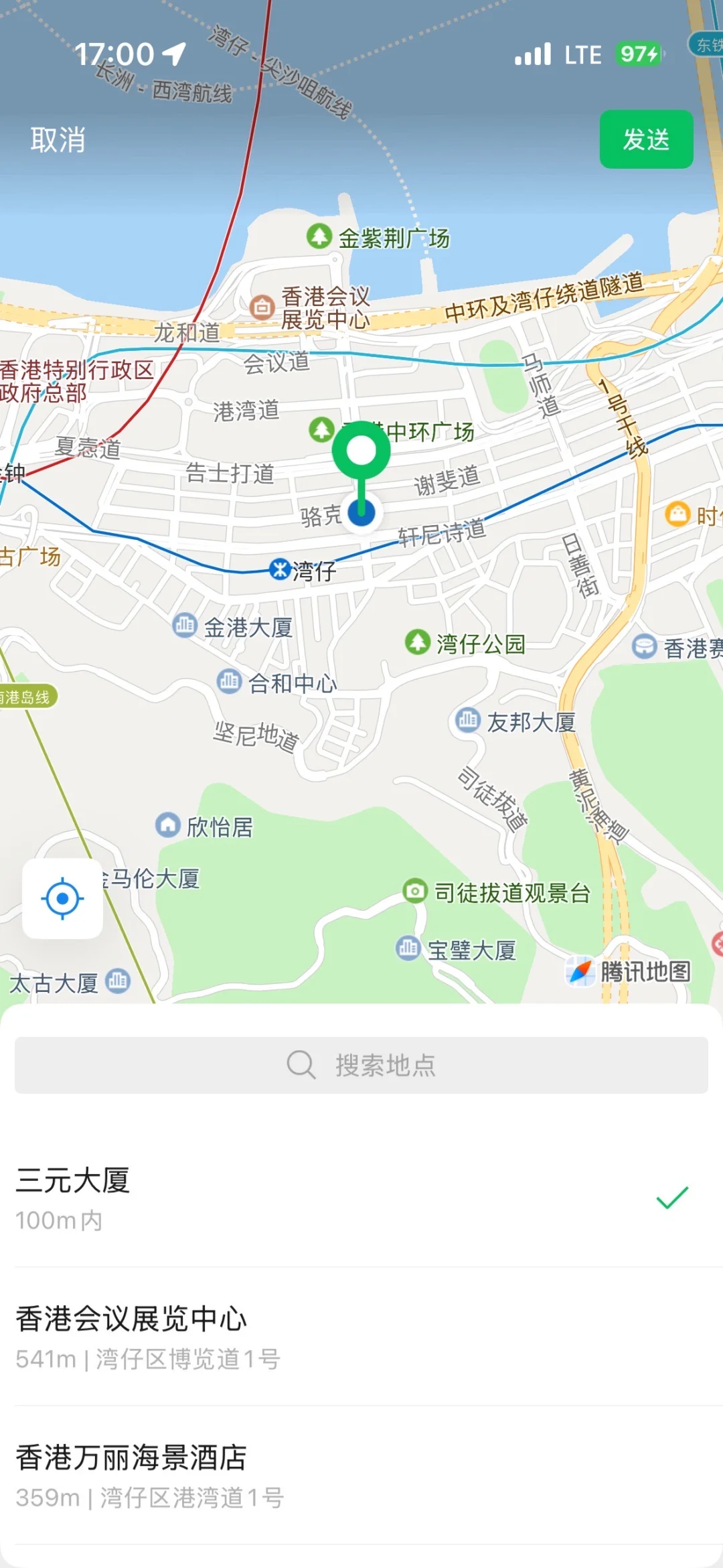 ios26.1beta的高血压通知回来了