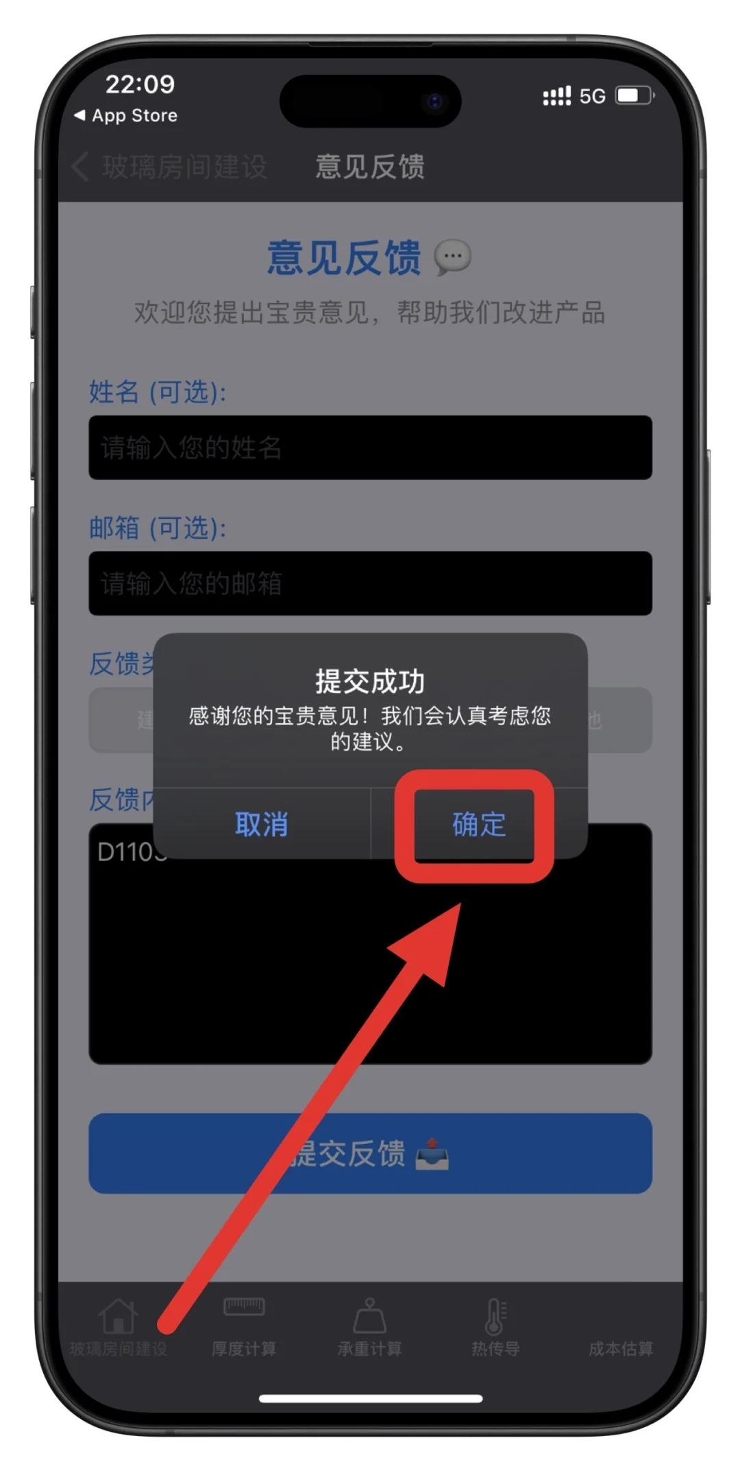 苹果居家APP，一个就顶用了！