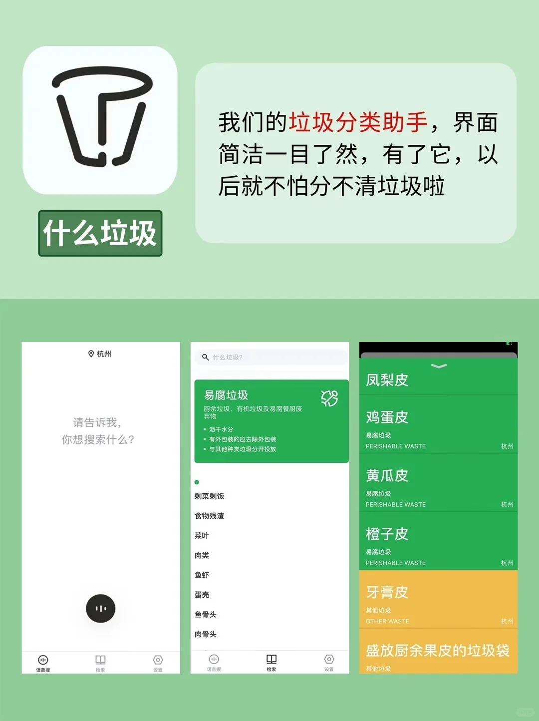敲好用❗❗六款小众高级app推荐～