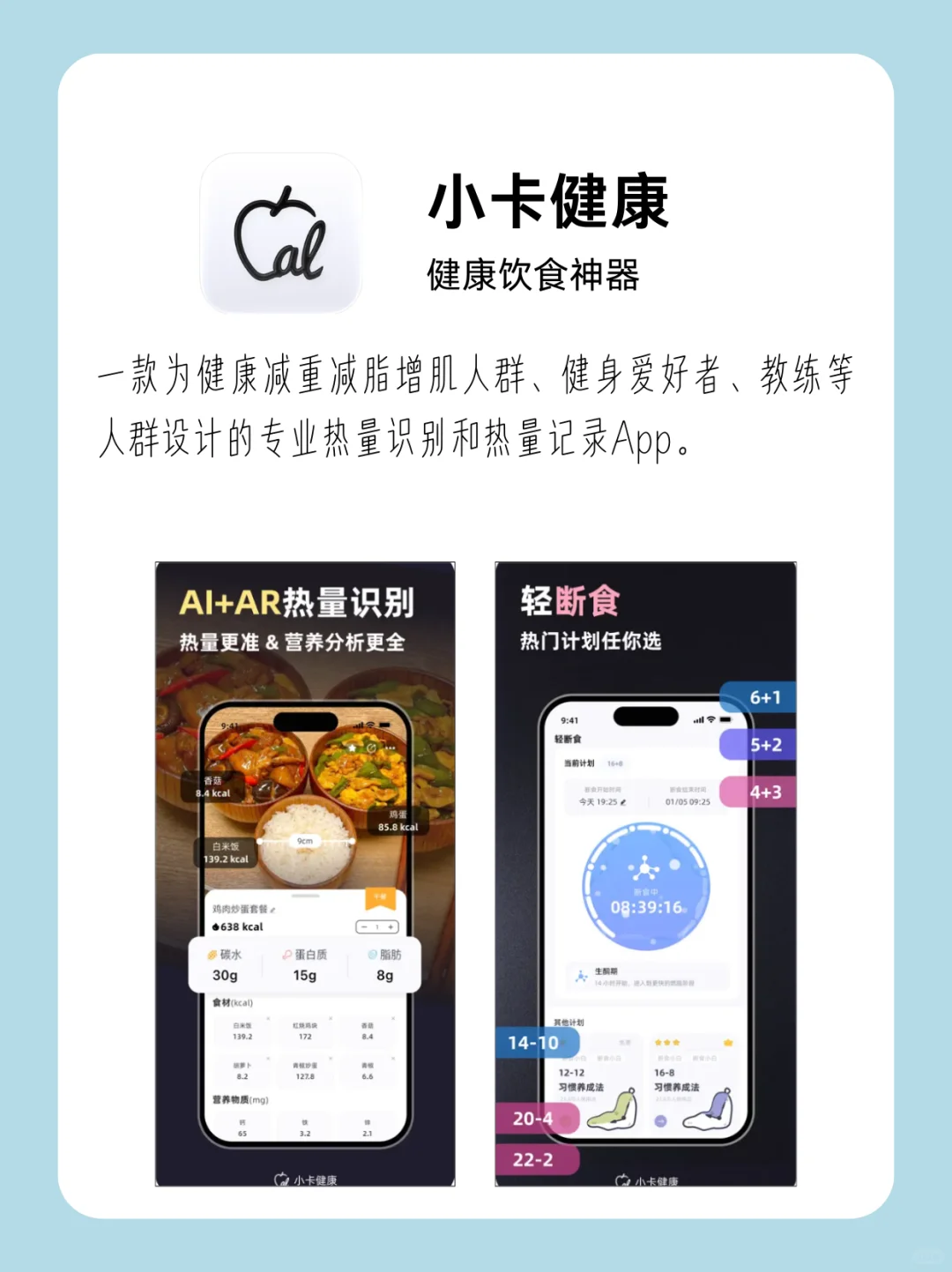 iOS 26 堪称惊艳，这6款App美炸了❗