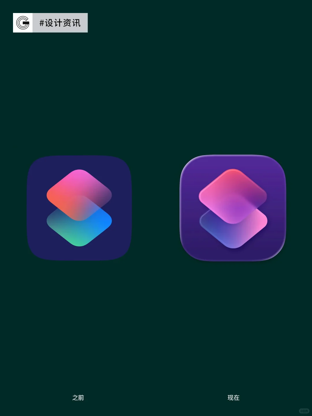 iOS 26正式更新，新图标设计全面亮相[火R]