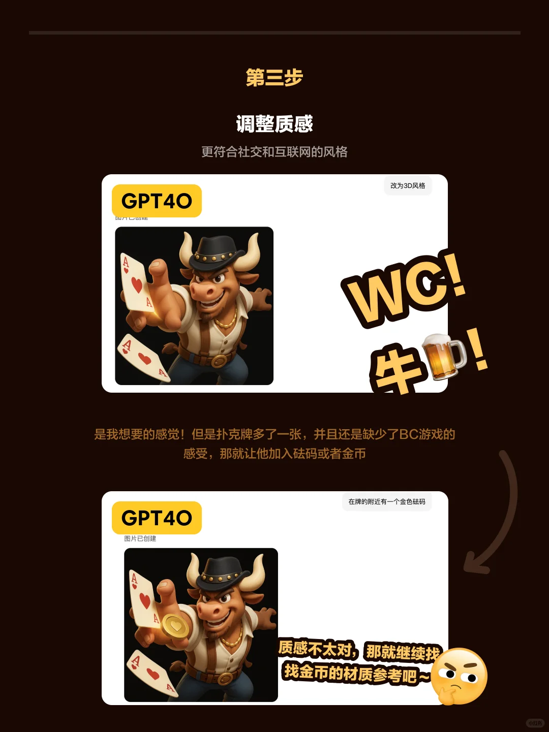 一分钟学会AI制作游戏图标