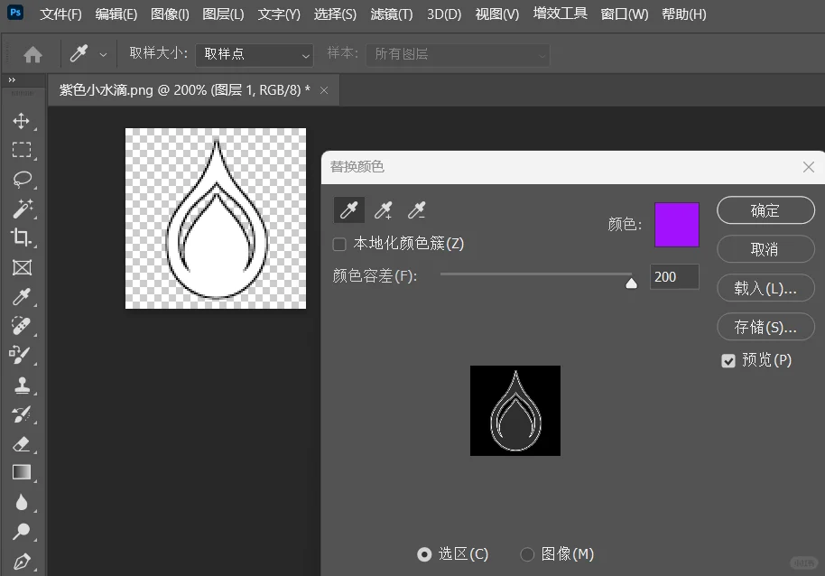 「自制卡牌游戏DIY」制作一张游戏卡牌