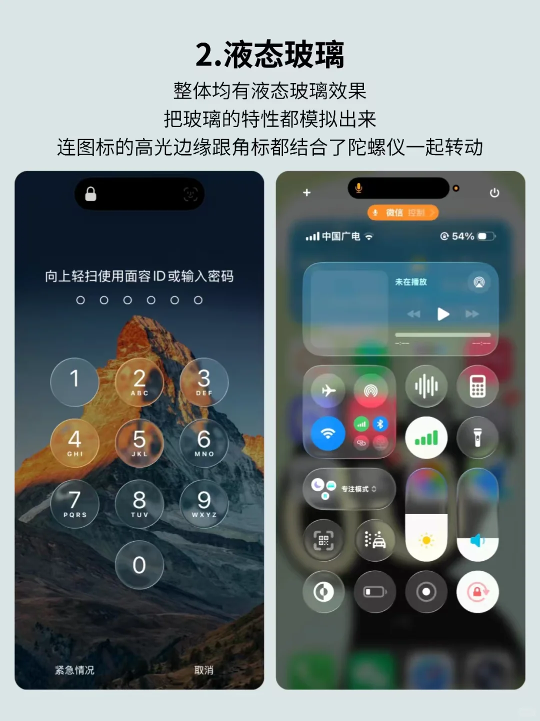 iOS26📱这些新功能你真的会用吗✨