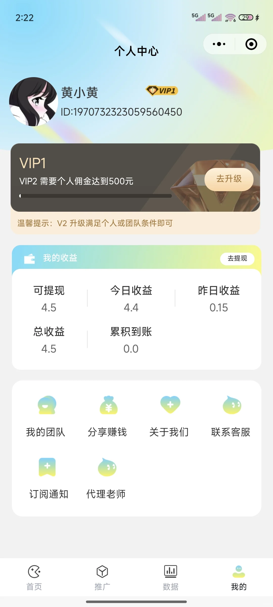 小程序玩游戏薅羊毛