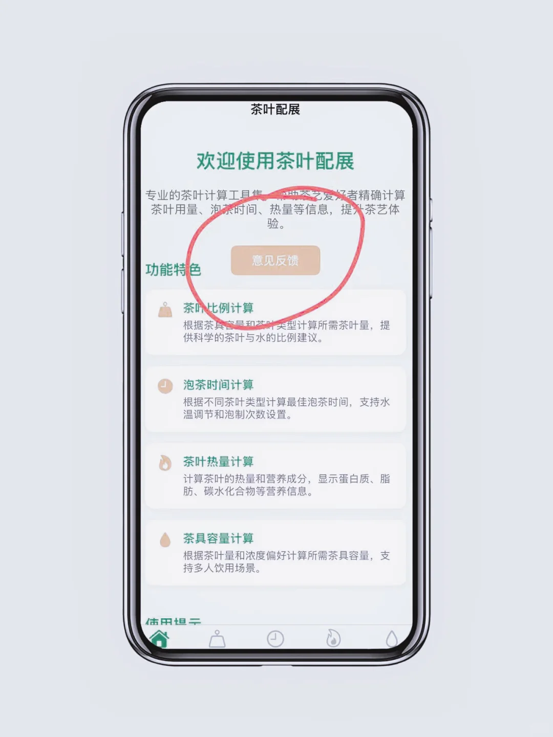 自用分享 ‖ 宝藏追剧app