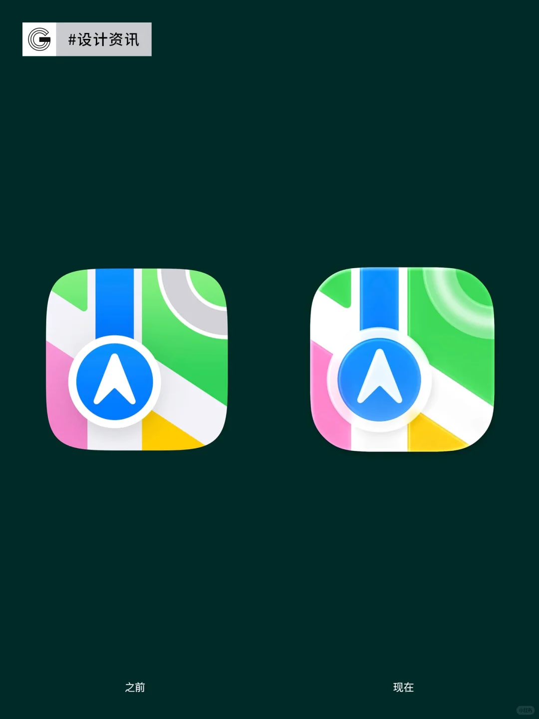 iOS 26正式更新，新图标设计全面亮相[火R]