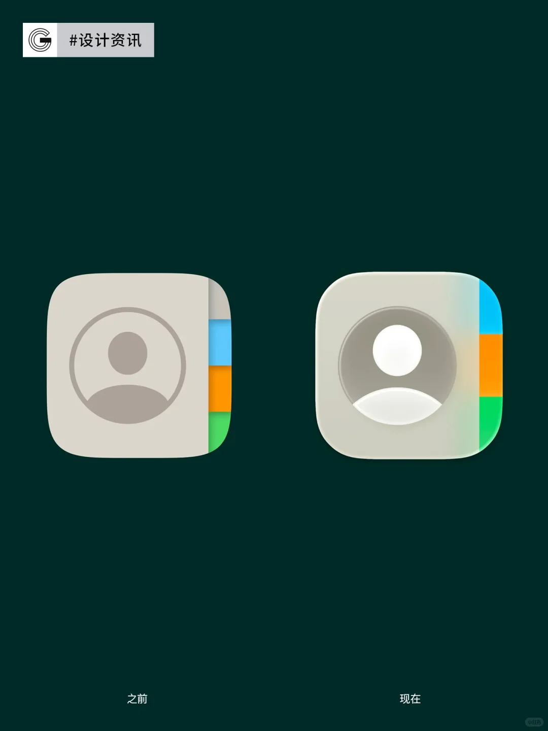 iOS 26正式更新，新图标设计全面亮相[火R]