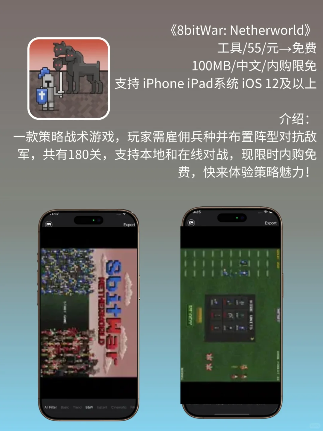 App Store 限免,1385 元商品 0 元拿