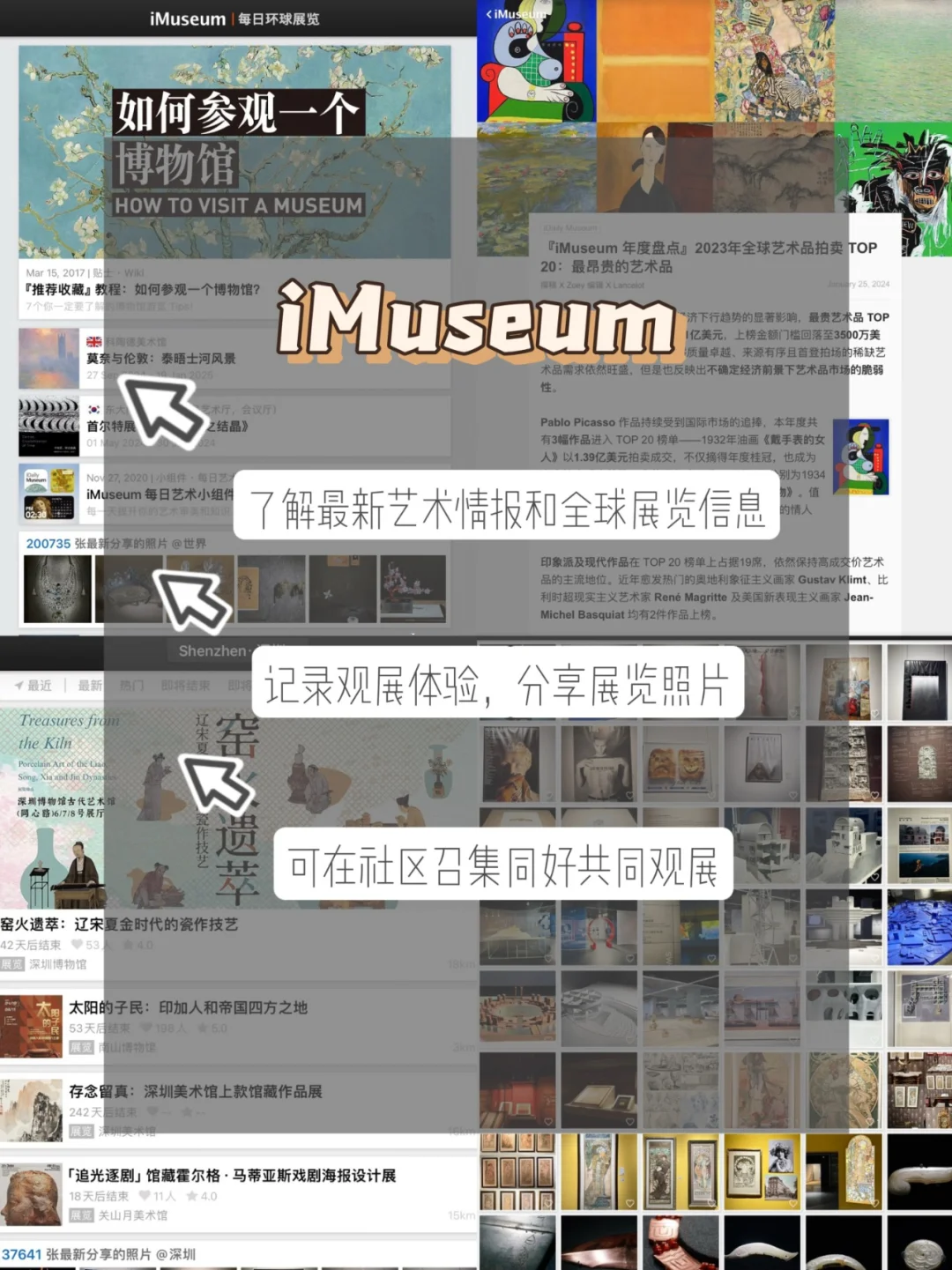 实用app推荐｜开拓视野·提升文学素养📖