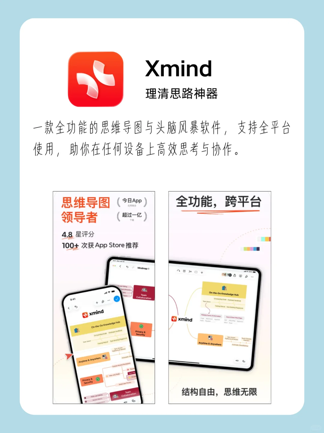 iOS 26 堪称惊艳，这6款App美炸了❗