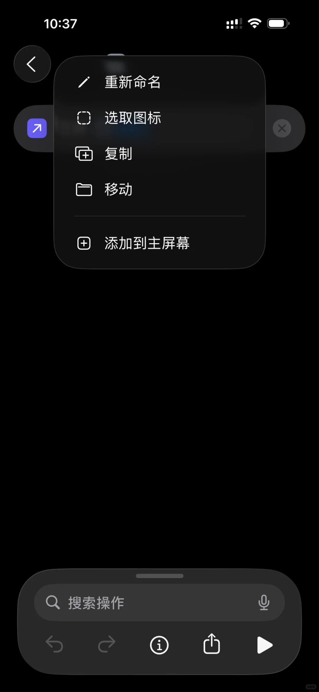 将 ios26 的丑相机图标替换成原来的样