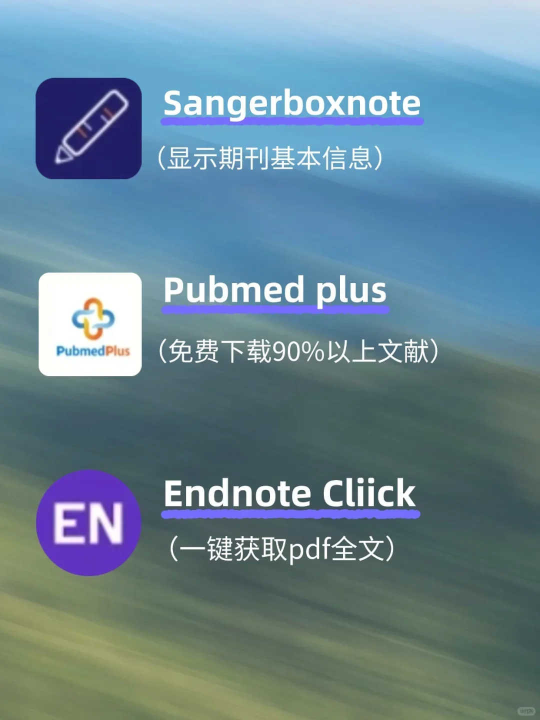 Edge必装的10个科研插件，科研人真的离不开