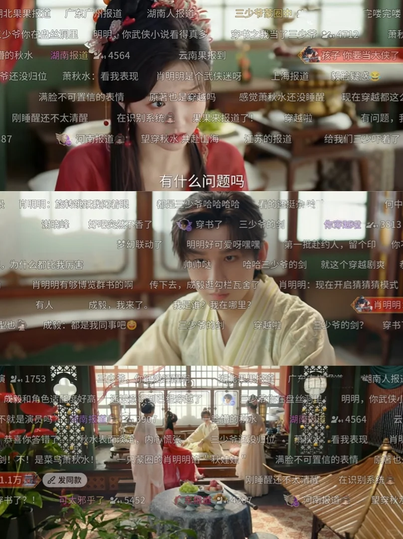 二年内用过最棒的，追剧APP