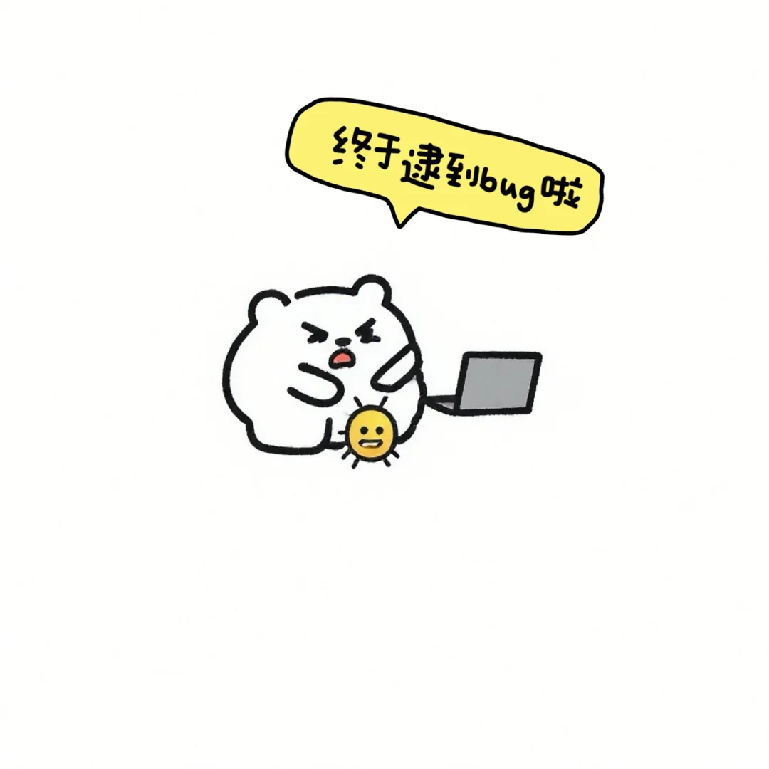 白熊新版本更新了这些功能