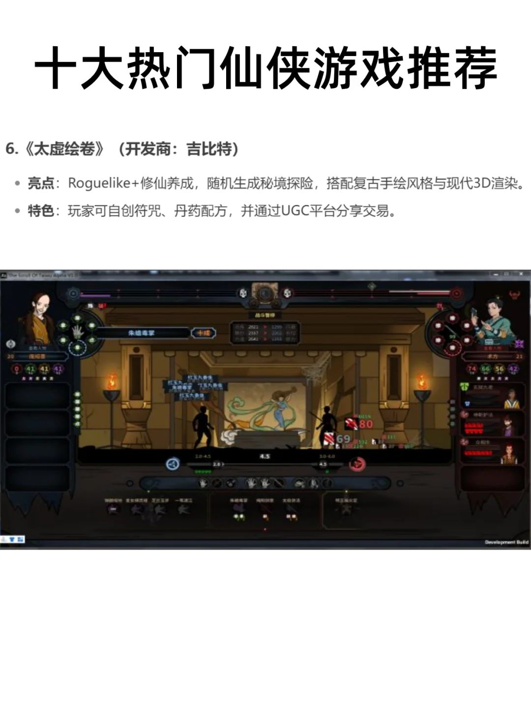 2025十大热门仙侠手游，有你在玩的吗！