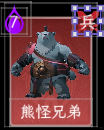 「自制卡牌游戏DIY」制作一张游戏卡牌