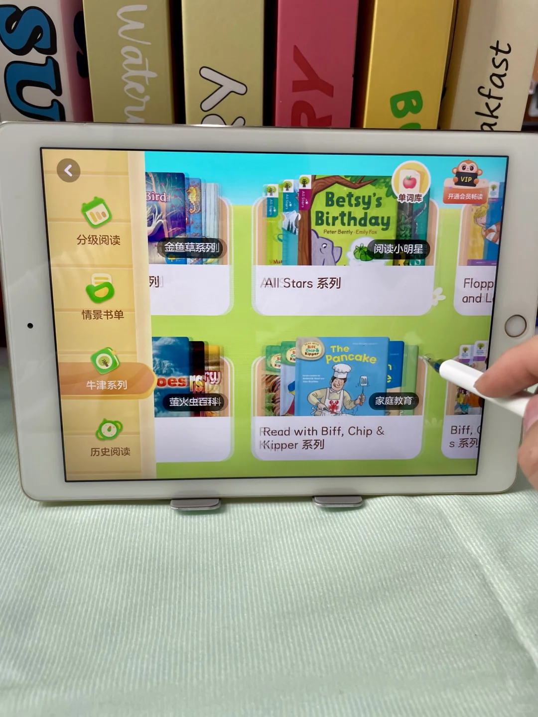 英语启蒙届封神的APP，每个人不能错过！