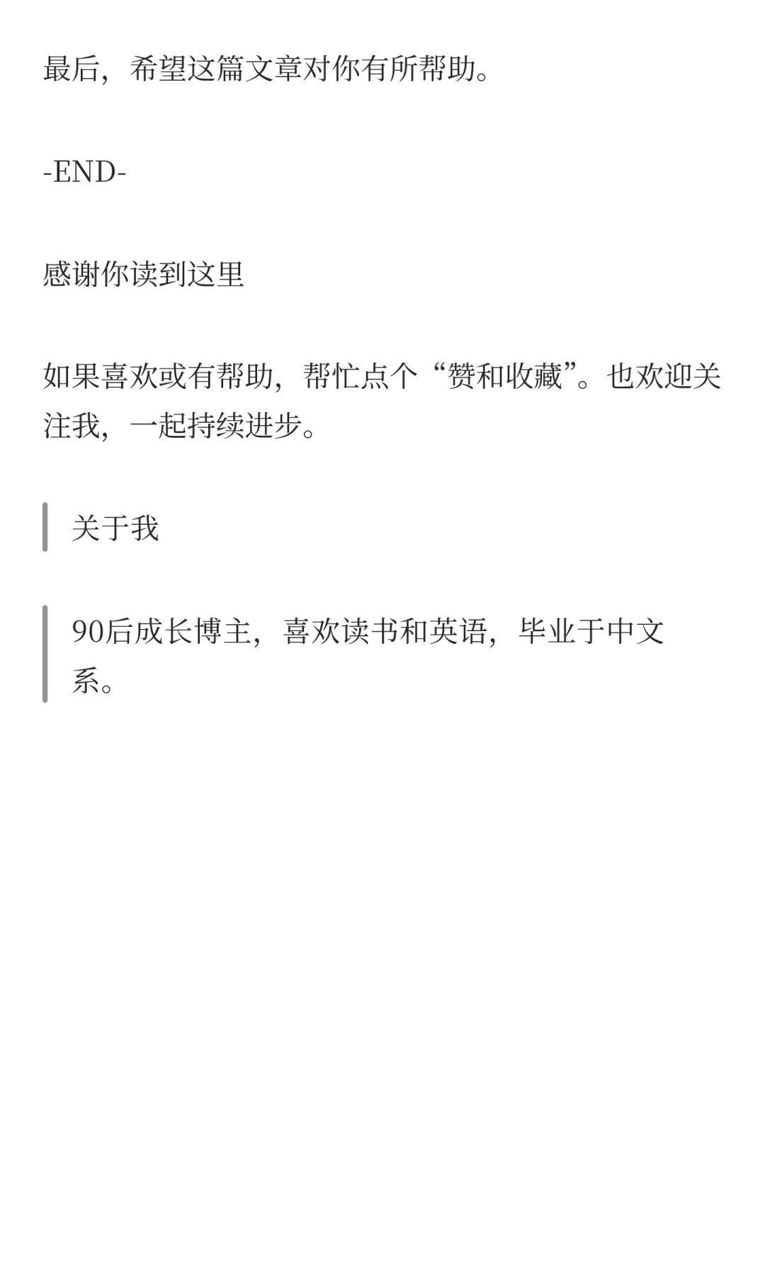 推荐4个适合培养自律习惯的APP，超级有用