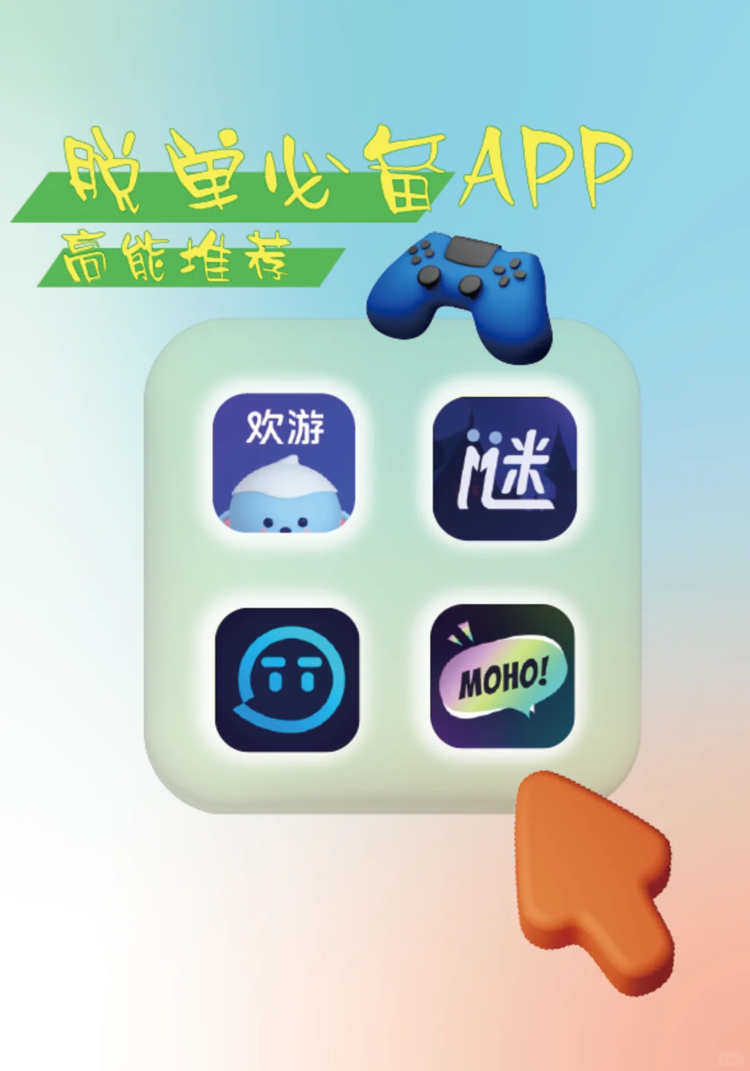 这四个是怎么让我发现的啊！！！